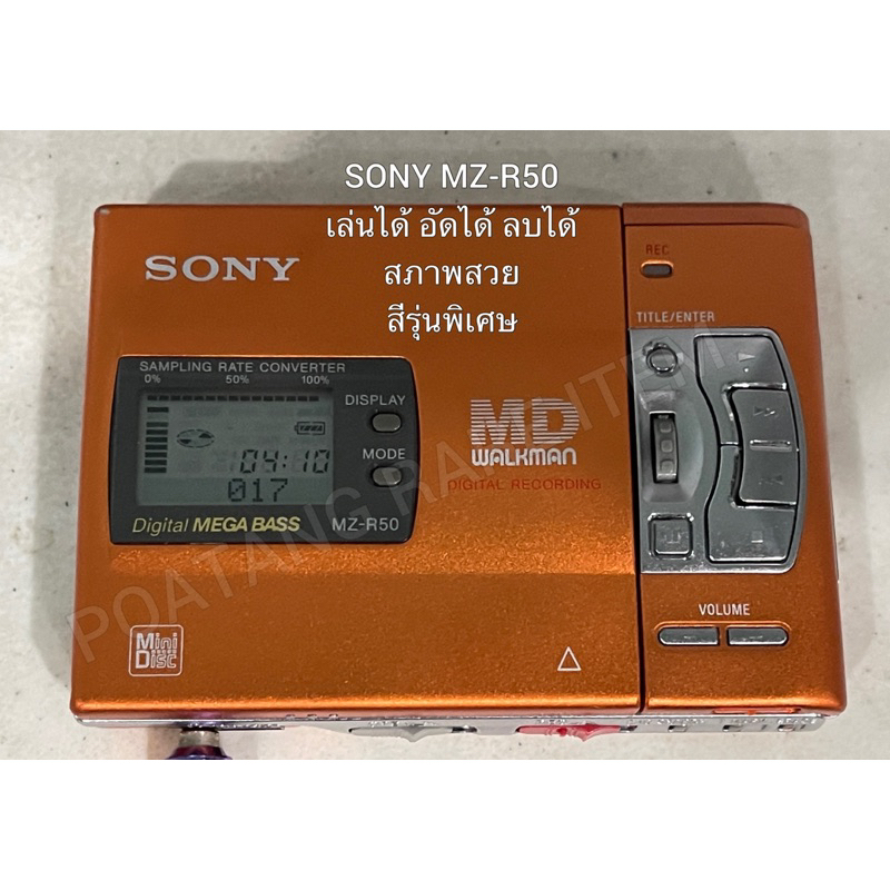 SONY MD PLAYER MZR50 ORANGE Shopee Thailand