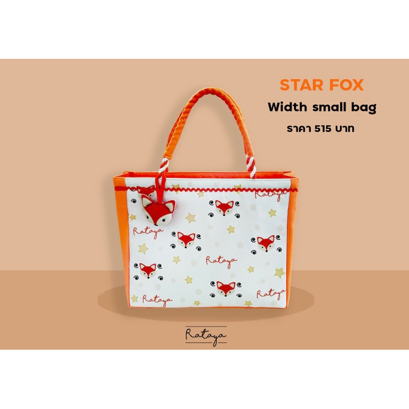 rataya-กระเป๋าถือขนาดกว้างใบเล็ก-star-fox-width-middle-bag