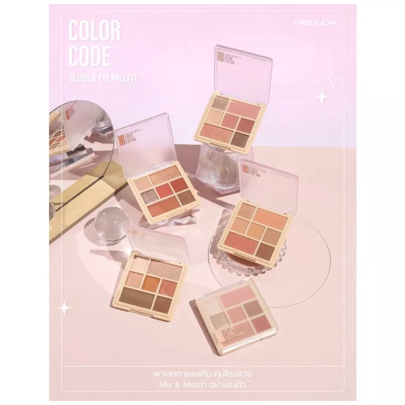 meilinda-color-code-blush-amp-eye-palette-เมลินดา-คัลเลอรื-โค้ด-บรัช-แอนด์-อาย-พาเลท์-เอ็มซี-3111-เมยลินดา-เมลินดา