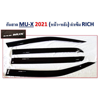 กันสาด/คิ้วกันสาด รถ ISUZU MU-X มิวเอ็กซ์ปี 2021-2023 สีดำ