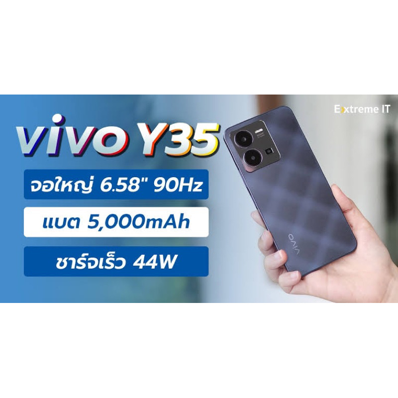 vivo-y35-8-128gb-เครื่องใหม่ดีไซน์หรู-กล้องสวยคมชัด-แบตอึด-5000mah