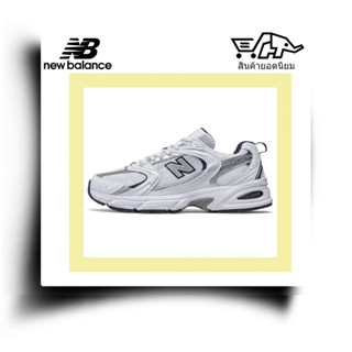 New Balance NB 530 รายละเอียดที่ให้ความรู้สึกเรียบง่ายแบบคลาสสิกย้อนยุครองเท้าวิ่งส้นเตี้ยที่ทนทานต่อการสึกหรอที่สวยงามส