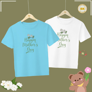 เสื้อวันแม่ สกรีนลาย Happy Mother Day M16 เสื้อรักแม่ เนื้อผ้า โพลีเอสเตอร์100% สกรีนคมชัดตรงปก Bkscreenshirt