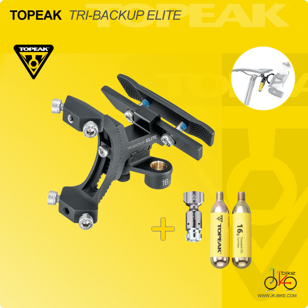 อะแดปเตอร์รางเบาะจักรยาน TOPEAK TRI-BACKUP ELITE | Shopee Thailand