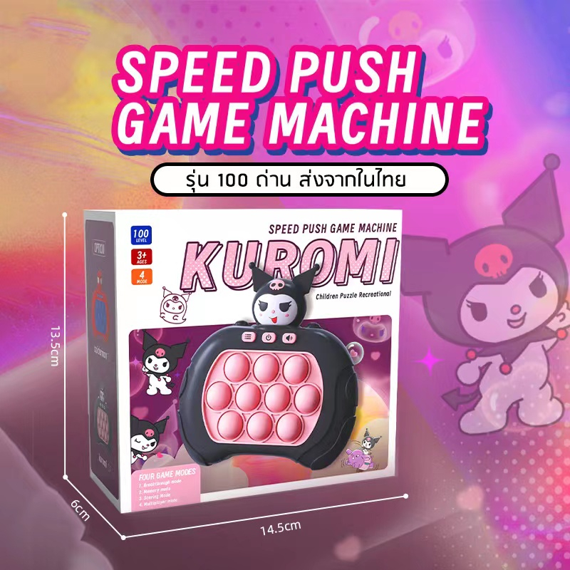 พร้อมส่งในไทย-เกมส์ป็อปอิท-เกมส์บอยpop-it-push-pop-bubble-ป๊อปอิทที่กดสุดฮิต-ของเล่นกดบับเบิ้ล-เล่นได้ทุกวัย-ดีไซน์สวย