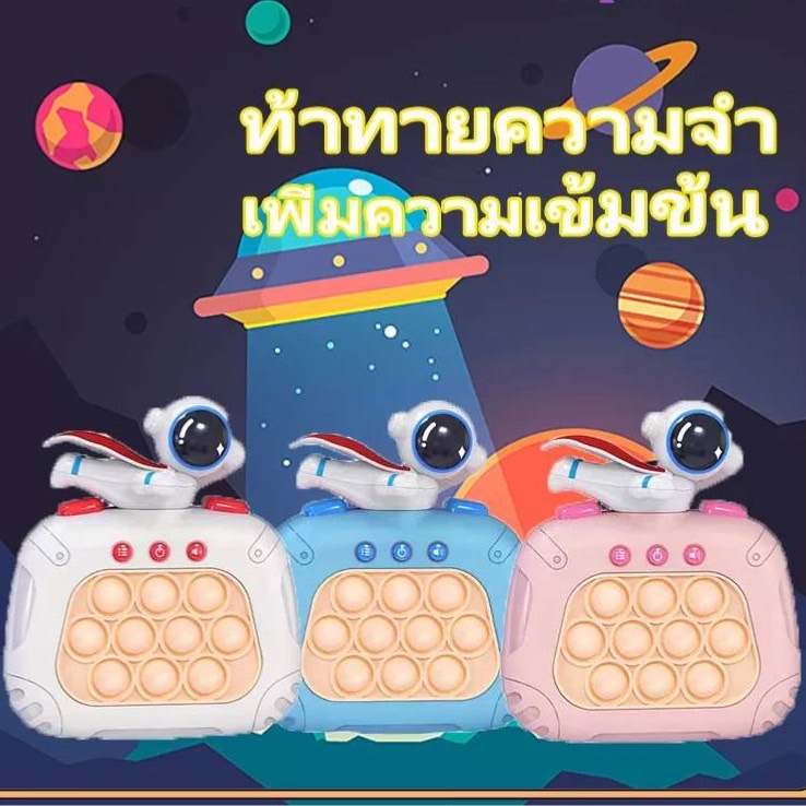 พร้อมส่งในไทย-เกมส์ป็อปอิท-เกมส์บอยpop-it-push-pop-bubble-ป๊อปอิทที่กดสุดฮิต-ของเล่นกดบับเบิ้ล-เล่นได้ทุกวัย-ดีไซน์สวย