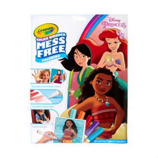 Crayola Color Wonder Mess Free Disney Princess ชุดสีคัลเลอร์วันเดอร์ ลายเจ้าหญิงดิสนีย์