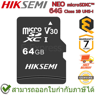 Hiksemi NEO microSDXC™ 64G Class 10 UHS-I  ของแท้ ประกันศูนย์ 7ปี