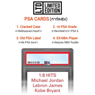 Graded PSA Card 🏀 NBA Basketball Cards 🏀 การ์ดบาสเก็ตบอล + ลุ้นโชค: Jacket/Hoodie Ball Bag Sticker Hat Shirt Short Shoes