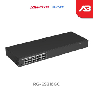 RUIJIE 16-Port Gigabit Smart Switch รุ่น RG-ES216GC