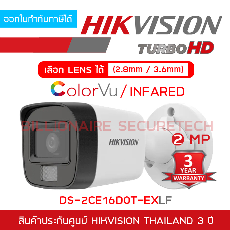 set-hikvision-hd-8-ch-2-mp-ids-7208hqhi-m1-s-ds-2ce16d0t-exlf-x-8-by-billionaire-securetech