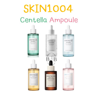 พร้อมส่ง - Skin1004 Centella Ampoule ทั้ง 6 สูตร