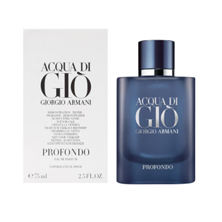 GIORGIO Armani Acqua Di Gio Profondo EDP  75 ml กล่องขาว เทสเตอร์