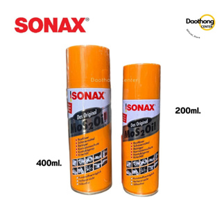 SONAX น้ำมันเอนกประสงค์ สเปรย์หล่อลื่น น้ำยาครอบจักรวาล โซเน็ก โซแน็ก 200/400ml. (x1กระป๋อง)