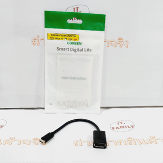 ตัวแปลง OTG Micro to USB2.0 สําหรับโทรศัพท์มือถือ ที่รองรับOTG  สีดำ (10396) UGREEN (ออกใบกำกับภาษีได้)