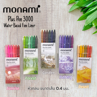 N Monami Plus Pen 3000 ปากกาสีน้ำ หัว 0.4 มม ชุด 6 สี