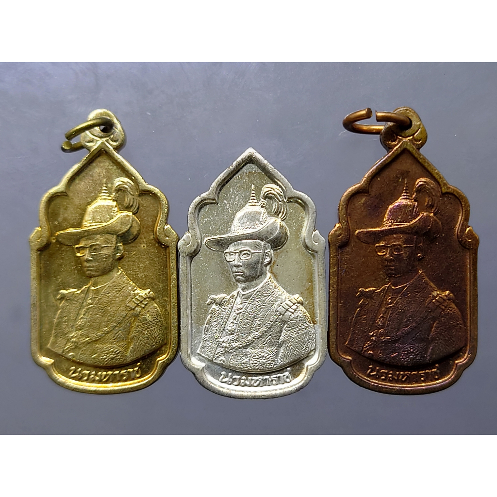 เหรียญนวมหาราช-ชุด-3-เหรียญ-เนื้อเงิน-ทองเหลือง-ทองแดง-ปี-2530-หายาก-พร้อมกล่องเดิม-สภาสังคมสงเคราะห์ๆ