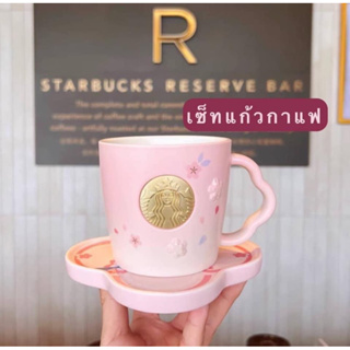 เซตแก้วพร้อมที่รองแก้ว แก้วกาแฟ 𝐒𝐓𝐀𝐑𝐁𝐔𝐂𝐊𝐒 ☕️☕️ ชมพูซากุระ 🌸 หวานมาก