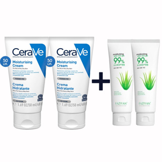 เซราวี CERAVE Moisturising Cream ครีมบำรุงผิวหน้าและผิวกาย สำหรับผิวแห้ง-แห้งมาก เนื้อเข้มข้น 50g.(มอยเจอร์ไรเซอร์)