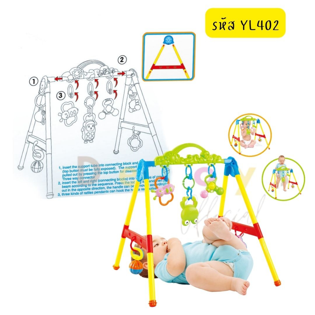 sale-โมบายเพลยิม-สีสันน่ารัก-เพลยิม-playgym-ที่นอนเด็ก-หัดเดิน-โมบาย