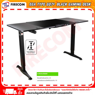 โต๊ะ EGA Type GD7+ Wooden / Black Gaming Desk (140x60x120cm.) สามารถออกใบกำกับภาษีได้