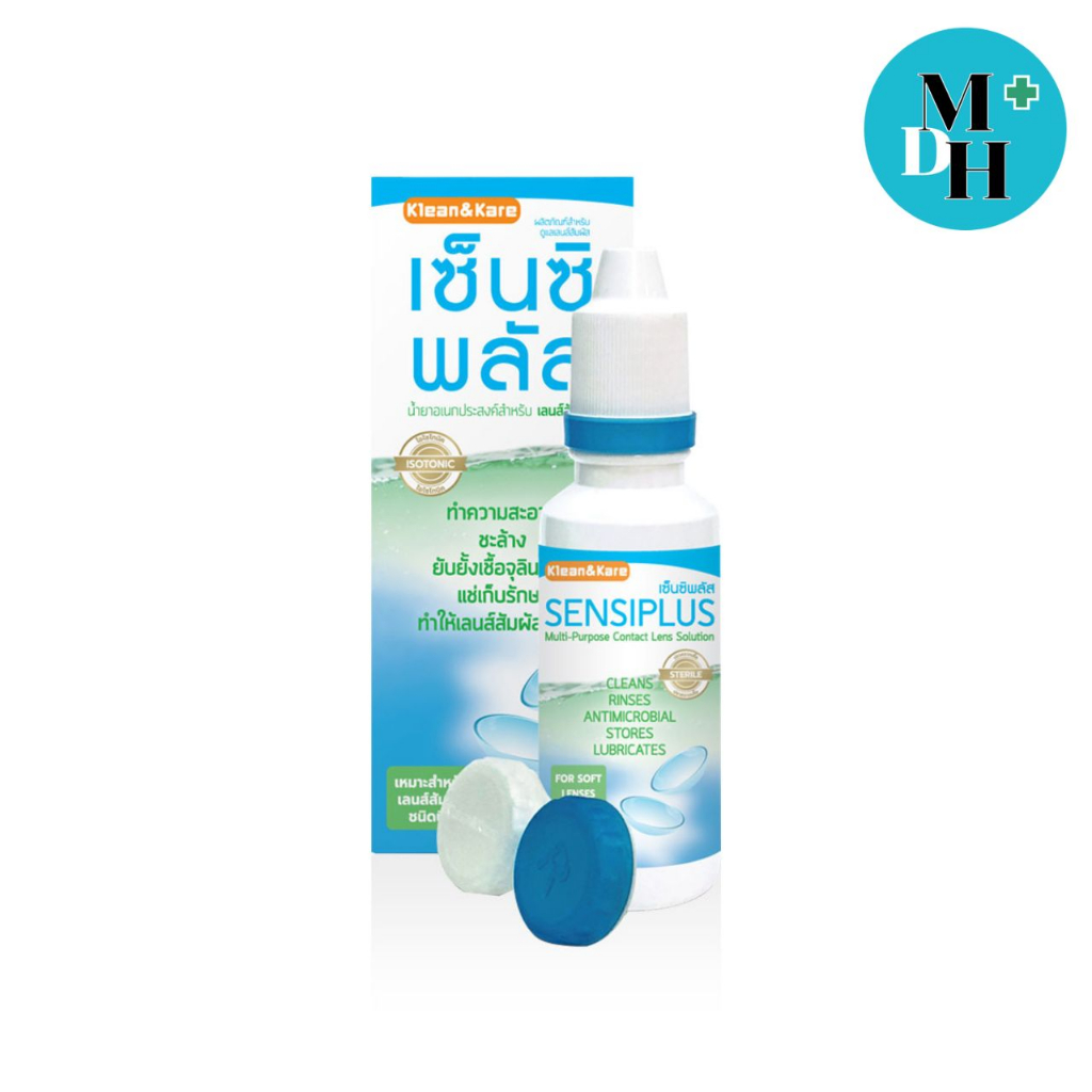 Sensi Plus SENSIPLUS 100ml ใช้สำหรับล้างคอนแทคเลนส์ (15362) | Shopee ...