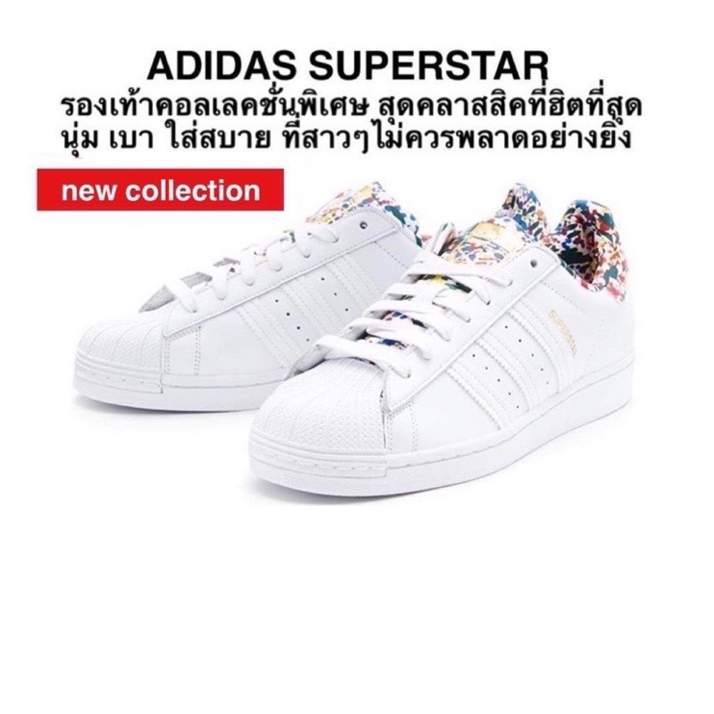 รองเท้าลำลอง-adidas-superstar-แท้-100