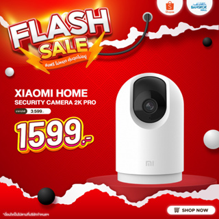 Xiaomi Mi Home Security Camera PTZ Pro 2K 1296P (GB V.) รองรับ 5G ประกันร้าน