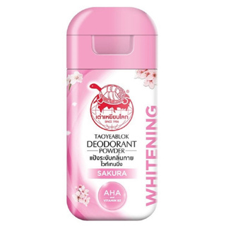 🐢 เต่าเหยียบโลก แป้งระงับกลิ่นกาย สูตรไวท์เทนนิ่ง กลิ่นซากุระ | Taoyeablok Deodorant Power Sakura Whitening 22g