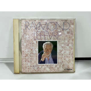 1 CD MUSIC ซีดีเพลงสากลRAYMOND LEFEVRE BEST COLLECTION VICP-8023  レイモン・ルフェーヴル・ベスト・コレクション(A8B45)