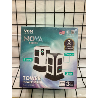 ปลั้กไฟเทาเวอร์ Vox 🌺7ช่อง 2สวิตย์ 2USB 3เมตร 🌺รหัส 19003567🚚🚚🚚