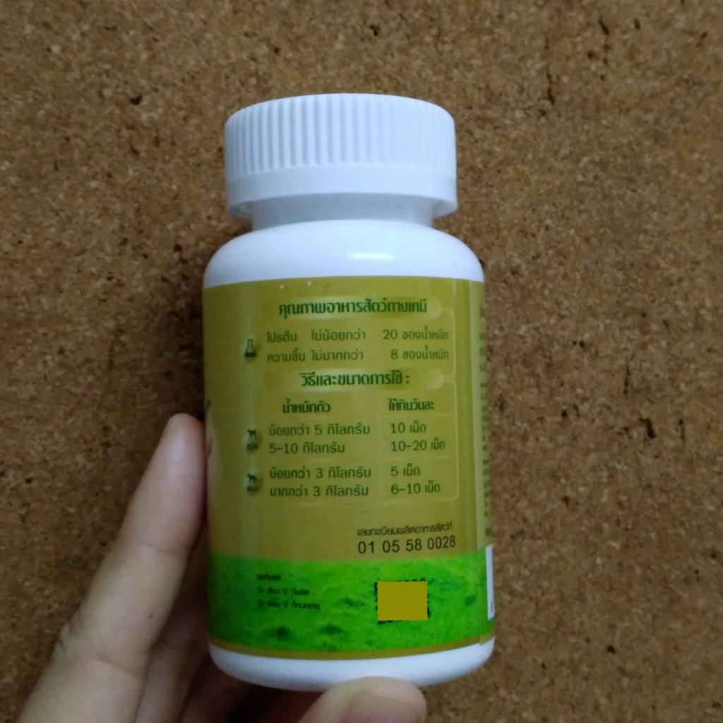 ag-science-gold-แอค-ซายน์-โกล-โกลด์แท็ป-นมอัดเม็ด-50-กรัม