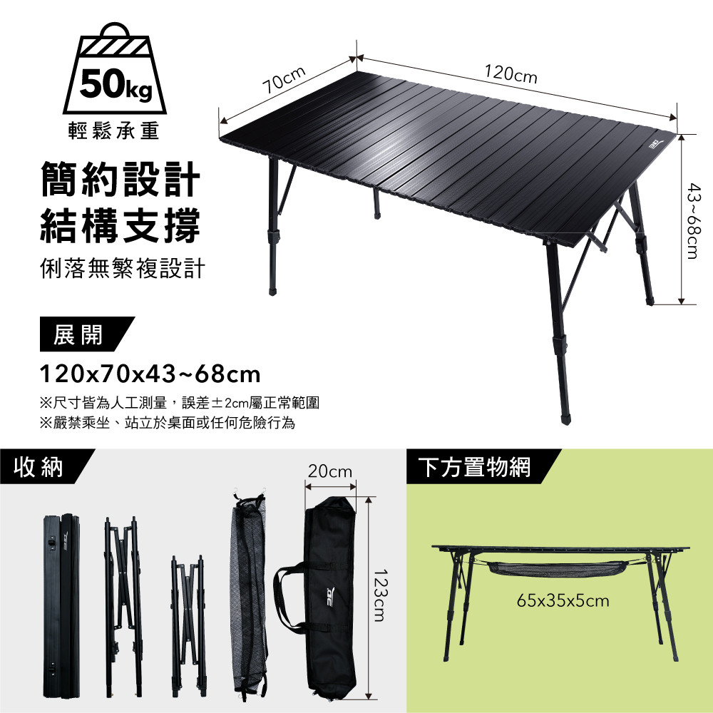 aluminum-folding-table-โต๊ะพับอลูมิเนียมยืดไสลด์