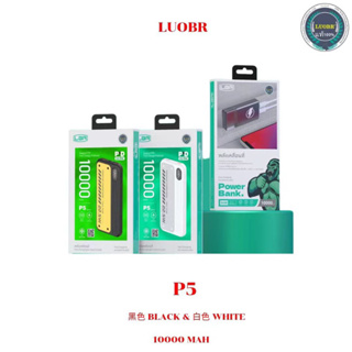 POWER BANK LUORR P5 Support PD Fast Charge Protocol PD 22.5W 10000 ชาร์จเร็ว มีมอก