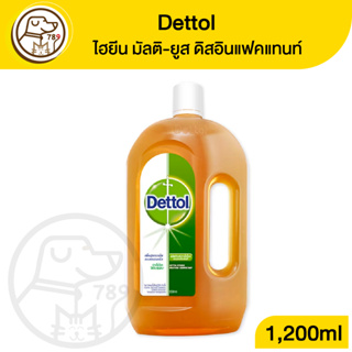 Dettol เดทตอล ไฮยีน มัลติ-ยูส ดิสอินแฟคแทนท์ น้ำยาฆ่าเชื้อโรค 1200ml.