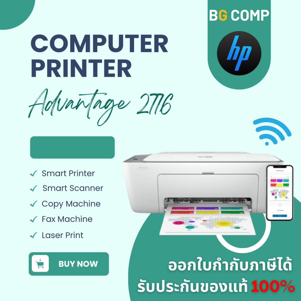 hp-deskjet-ink-advantage-2776