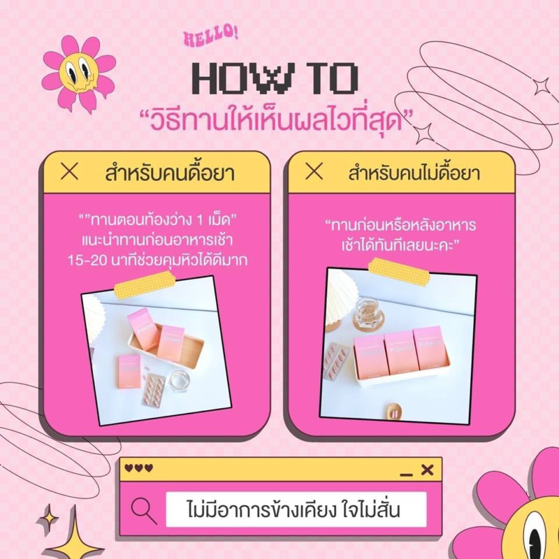 ลด50-ในไลฟ์-แท้มีบัตรตัวแทน-ยาลดพิชาร์-pichar-ลดน้ำหนัก-พิชา-ดื้อยา-ลดยาก-ลดพุง-ขับถ่ายดี-เร่งเผาผลาญ