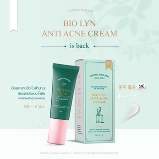 เจลสิว-yerpall-bio-lyn-anti-acne-cream
