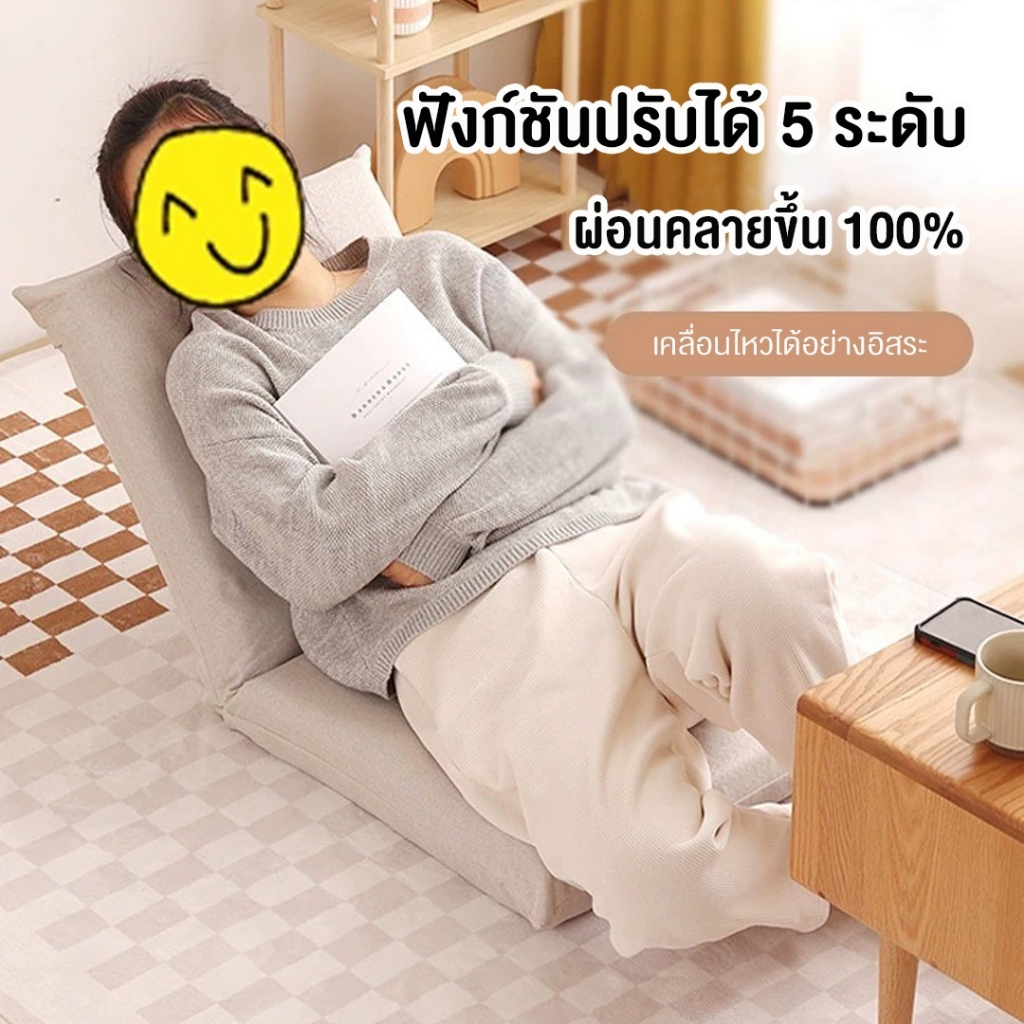 dudee-เบาะรองนั่งปรับระดับได้-ปรับนั่งหรือนอนได้สะดวกสบาย