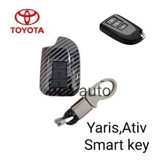 เคสกุญแจรถยนต์รุ่น Toyota Vios,Yaris,Ativ 3ปุ่ม