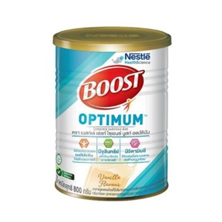 (exp.12.03.25) Boost optimum บูสท์ ออฟติมัม 800 กรัม 1 กระป๋อง