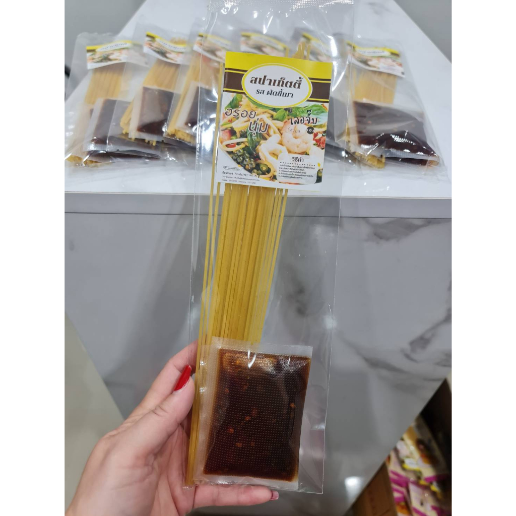 สินค้าขายดี-สปาเก็ตตี้-ผัดขี้เมา-สำเร็จรูป-เส้นอร่อยนุ่ม-ทำง่าย-พร้อมทาน-รสชาติถูกใจ-จัดจ้าน-ใครทำก็อร่อย-ใครกินก็ติดใจ