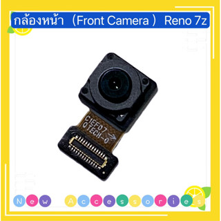 กล้องหลัง / กล้องหน้า (Rear Camera / Front Camera ) Reno 7z