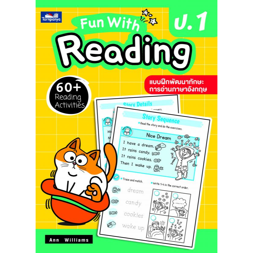 ใช้โค้ดรับcoinคืน10-ได้-พร้อมส่ง-หนังสือหัดอ่านภาษาอังกฤษ-fun-with-reading-phonics-ป-1-ธารปัญญา