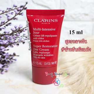 Clarins Super Restorative Day Cream 15 ml #Very dry skin