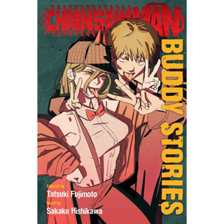 หนังสือภาษาอังกฤษ Chainsaw Man: Buddy Stories by Sakaku Hishikawa &amp; Tatsuki Fujimoto
