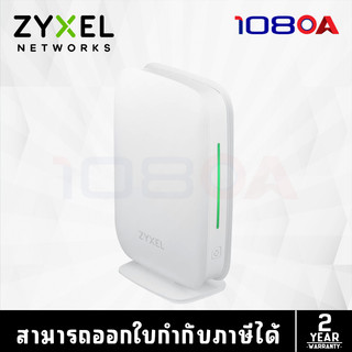 ROUTER (เราเตอร์) ZYXEL MESH WIFI DUAL BAND AX1800 GB PORT PACK 2 ...