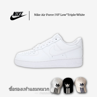 Nike Air Force 107 Low "All White" รองเท้ากีฬาลำลองแบบสวมไม่หุ้มข้อสุดคลาสสิค
