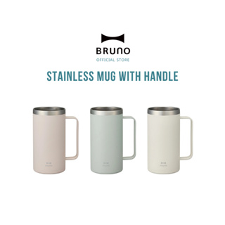 BRUNO Stainless Mug with Handle 500ml.- BHK295 แก้วน้ำหูจับสแตนเลสเก็บอุณหภูมิร้อนเย็น แก้วดื่มเบียร์