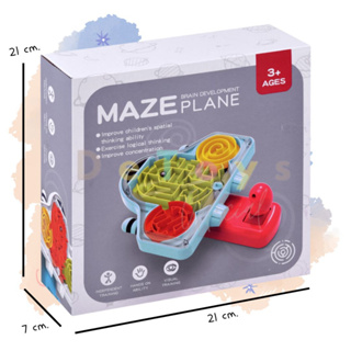 เกม Maze Plane เกมเขาวงกต ของเล่นอัจฉริยะฝึกสมาธิ พัฒนาสมอง